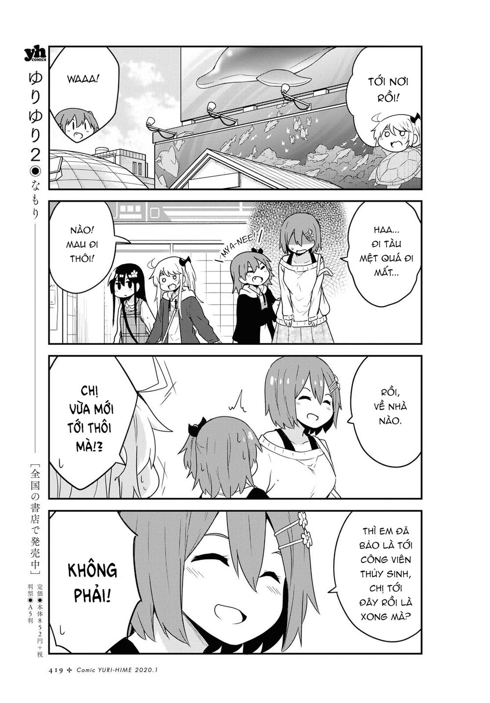 Watashi Ni Tenshi Ga Maiorita: Chapter 59