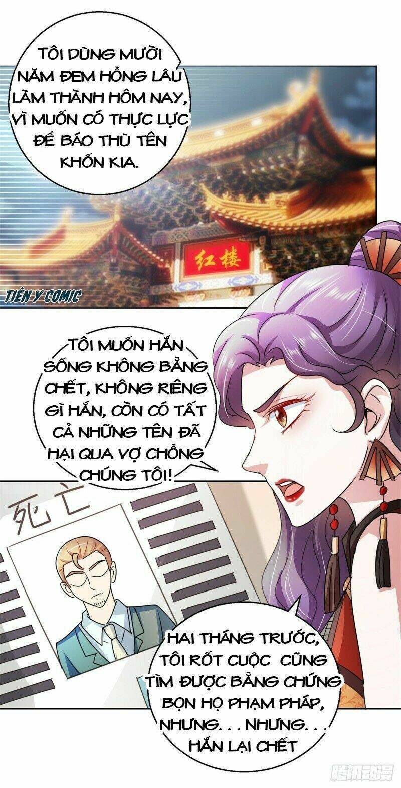 Vú Em Là Cổ Tiên: Chapter 141