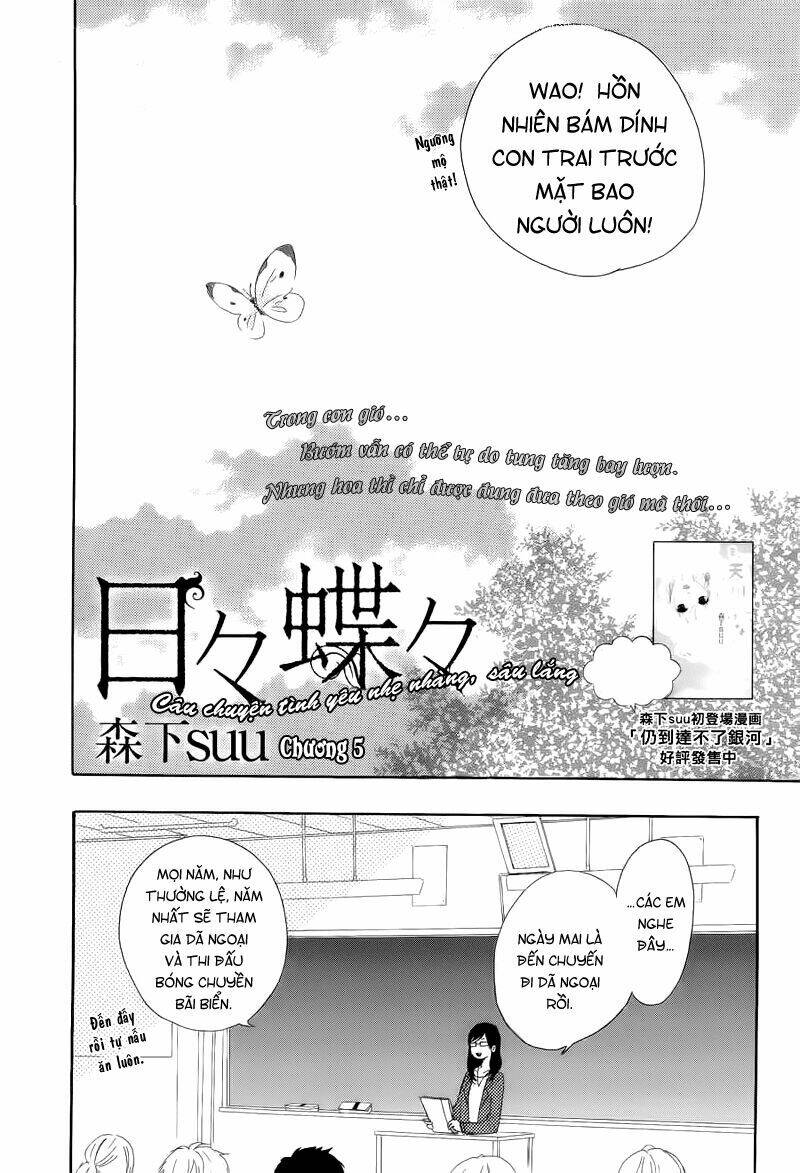 Hibi Chouchou: Chapter 5