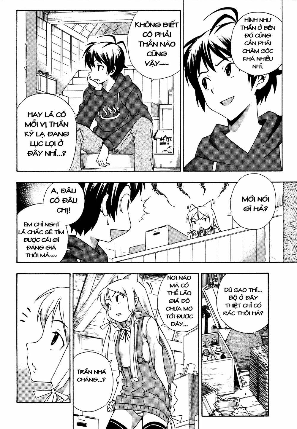 Kami Sen: Chapter 21