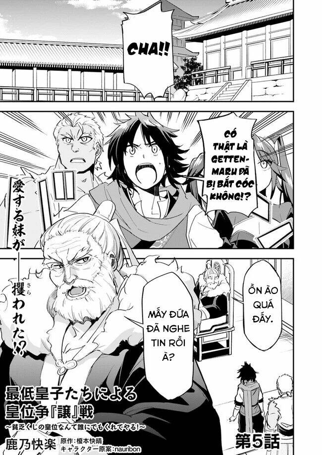 Saitei Ouji-Tachi Niyoru Koui Sou “Yuzuru” Sen: Chapter 5