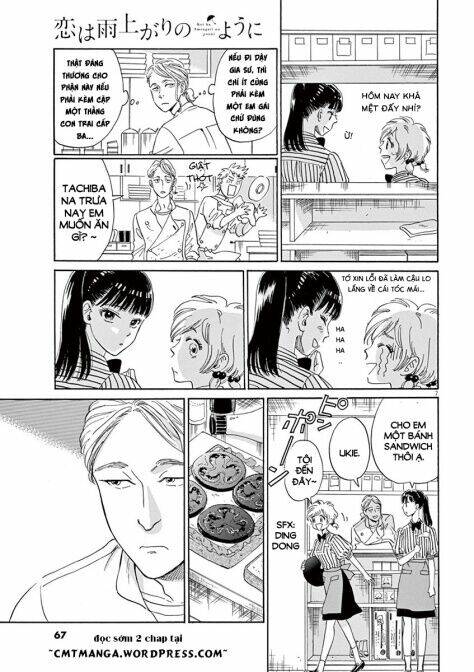 Koi Wa Ameagari No You Ni: Chapter 12