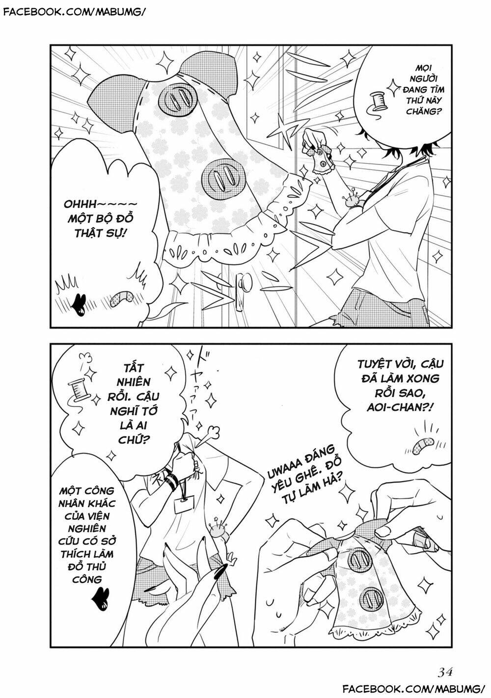 Hakase No Kimagure Homunculus: Chapter 3