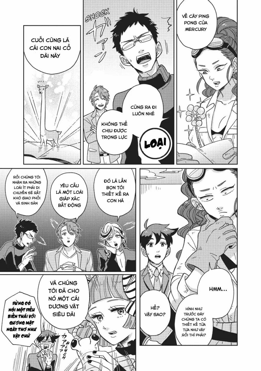 Heaven's Design Team: Chapter 1