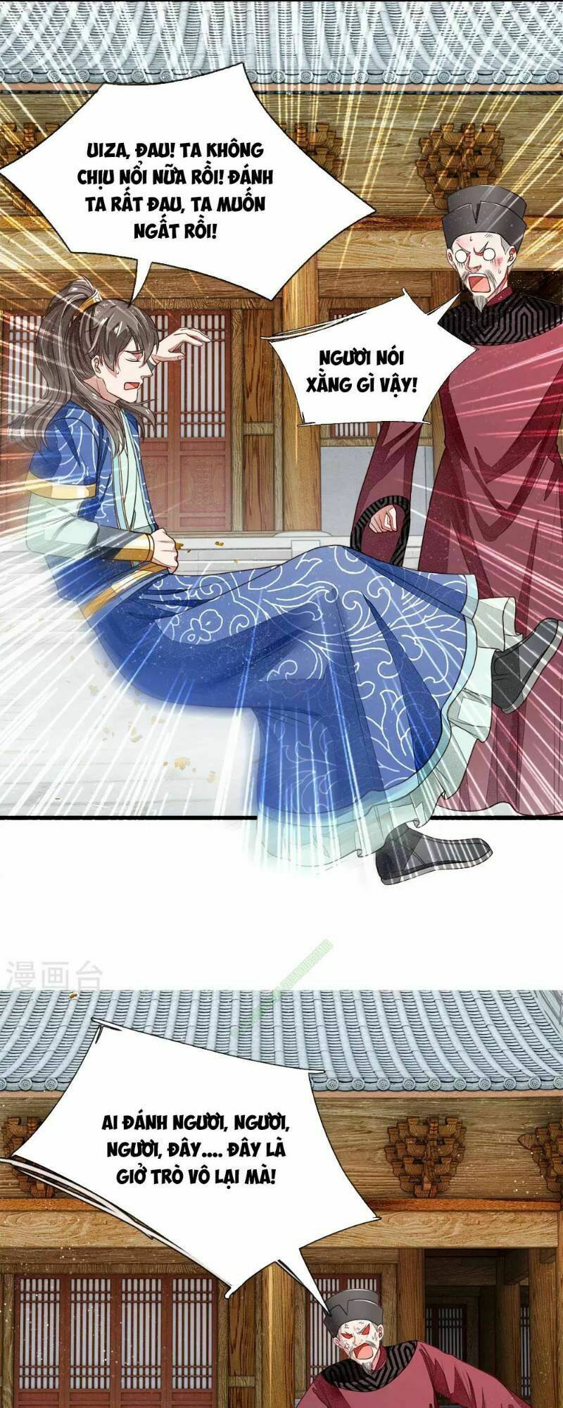 Đệ Nhất Hoàn Khố: Chapter 2