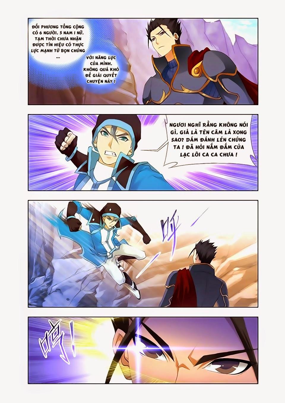 Cuồng Thần: Chapter 29.5