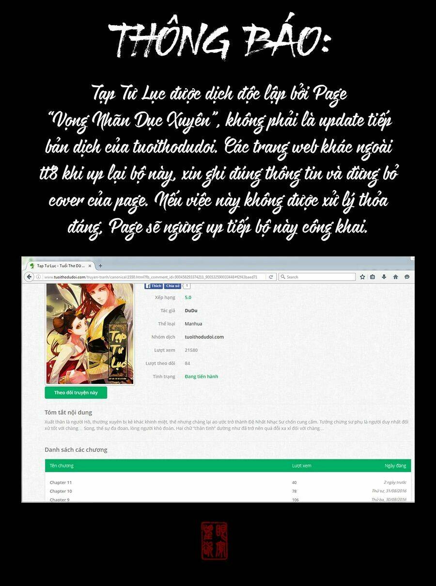 Tạp Tư Lục: Chapter 12