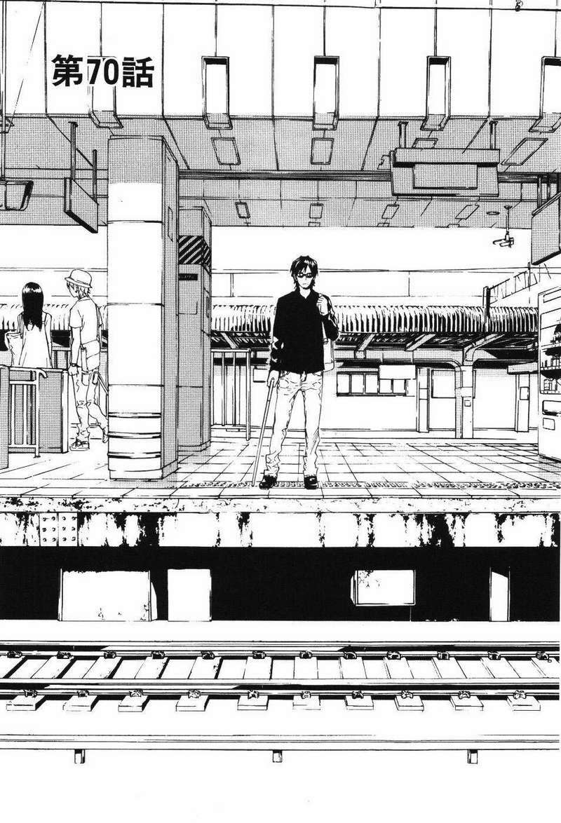 Until Death Do Us Part: Chapter 70