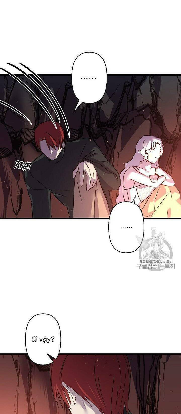 Hôn Lễ Báo Thù: Chapter 17