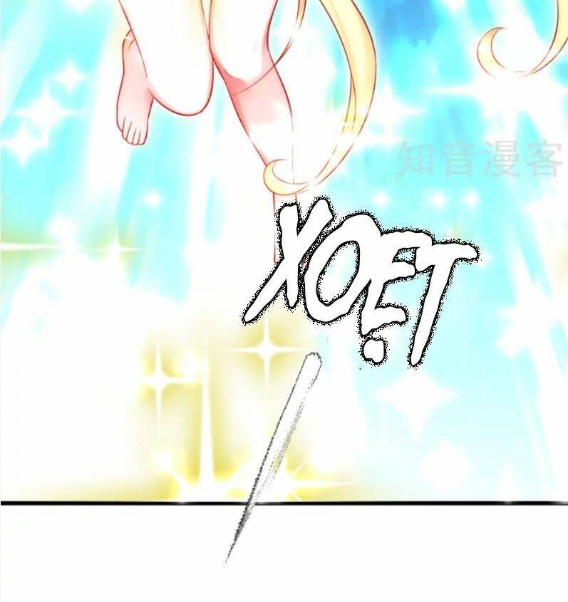 Tiểu Hoàng Thư Và Tiểu Hoàng Thúc: Chapter 53