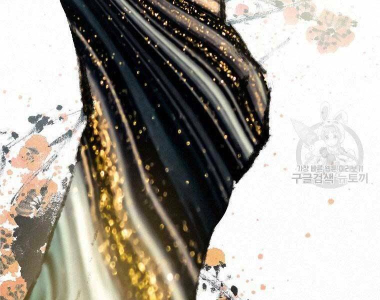 Thời Đại Hoàng Kim Của Thiên Kiếm: Chapter 5