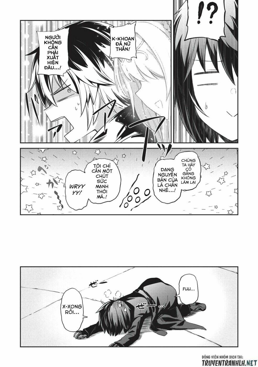 The Holy Knight's Dark Road: Chapter 1