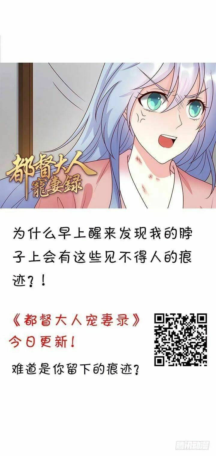 Bí Mật Của Dạ Tộc: Chapter 27