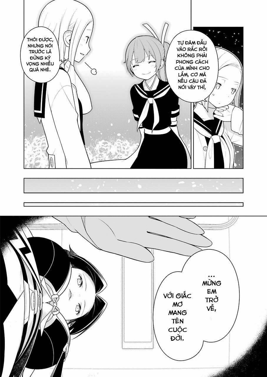Ear's Gift - Mimikaki Sensei: Chapter 1