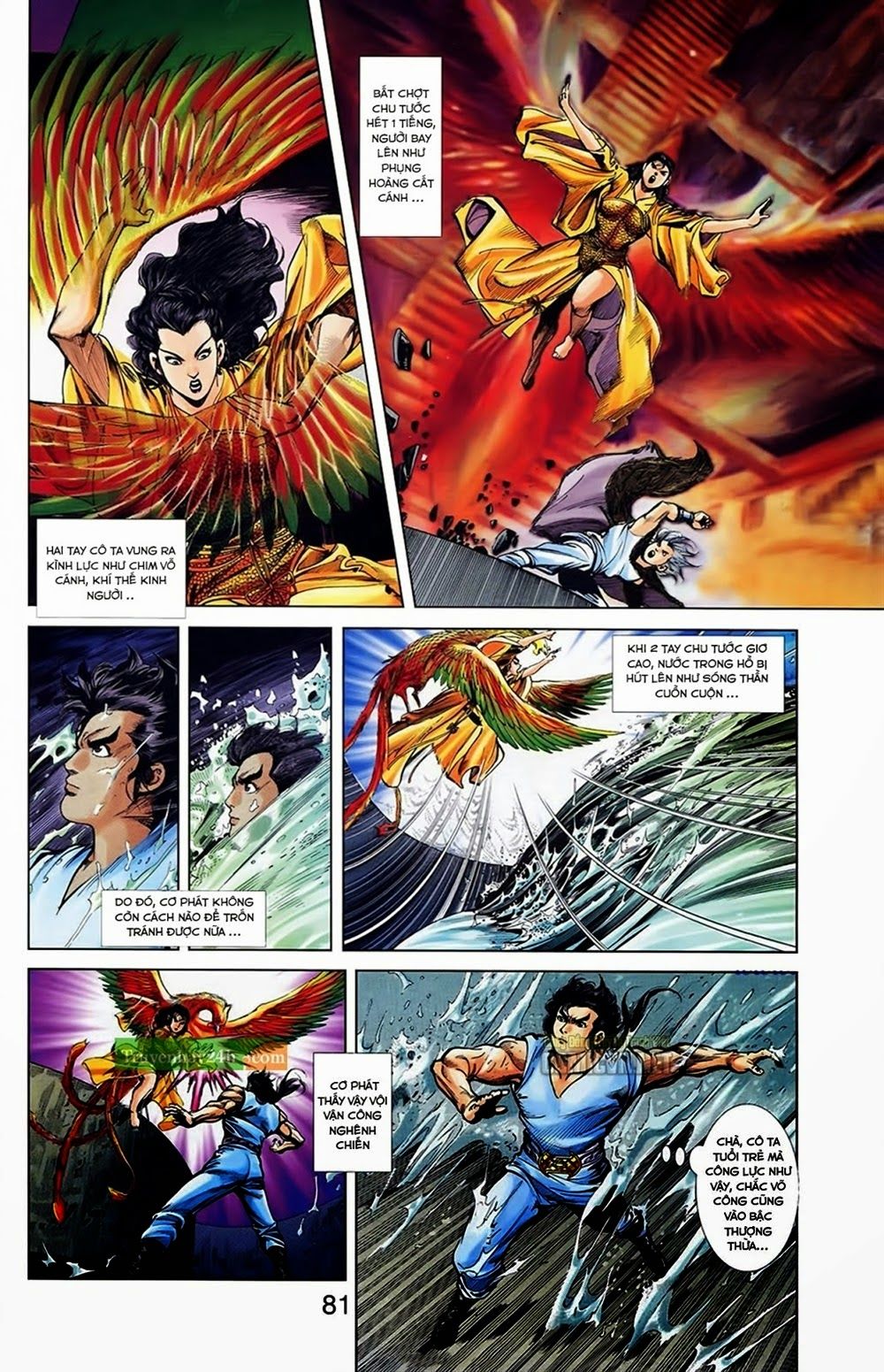 Thiên Tử Truyền Kỳ 1: Chapter 33