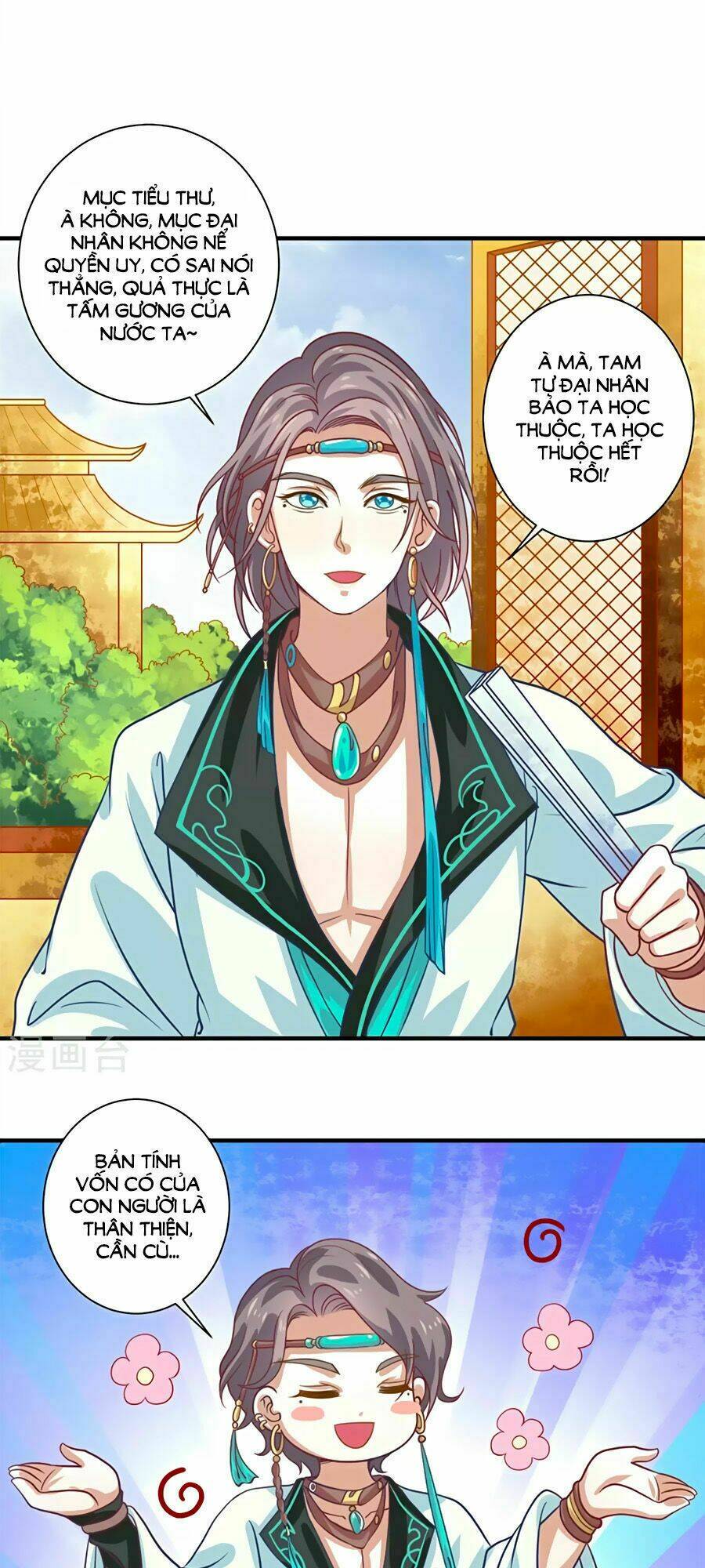 Phục Thù Nữ Hoàng Đích La Mạn Sử: Chapter 21