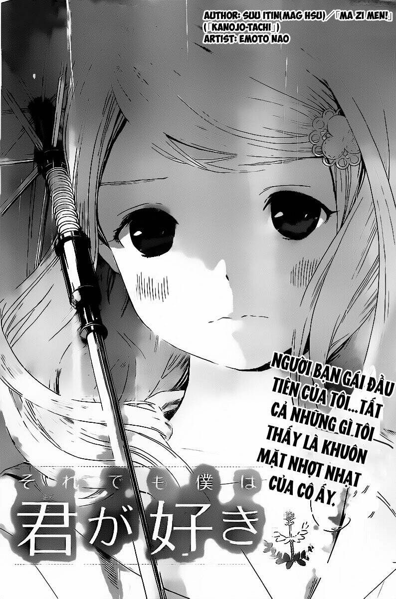 Forget Me Not: Chapter 3