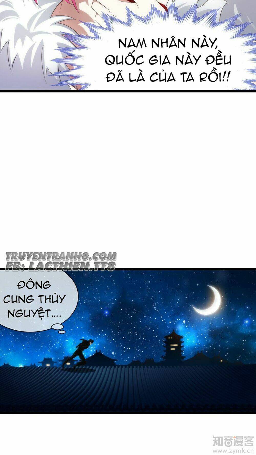 Một Vạn Tư Thế Công Lược Yêu Nam: Chapter 40