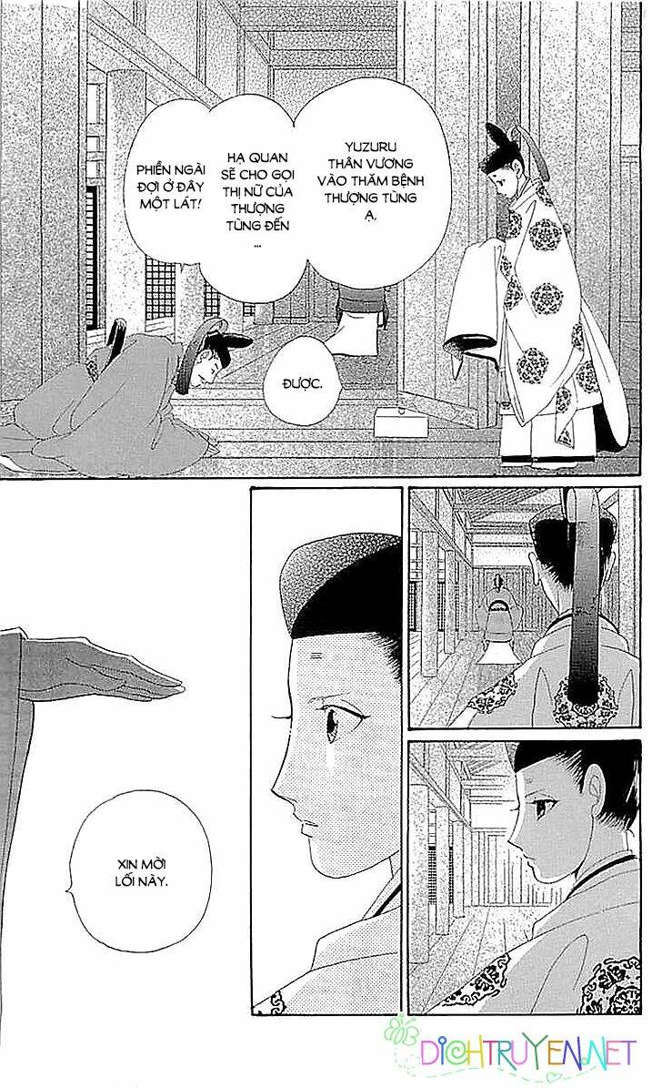 Torikae Baya: Chapter 59