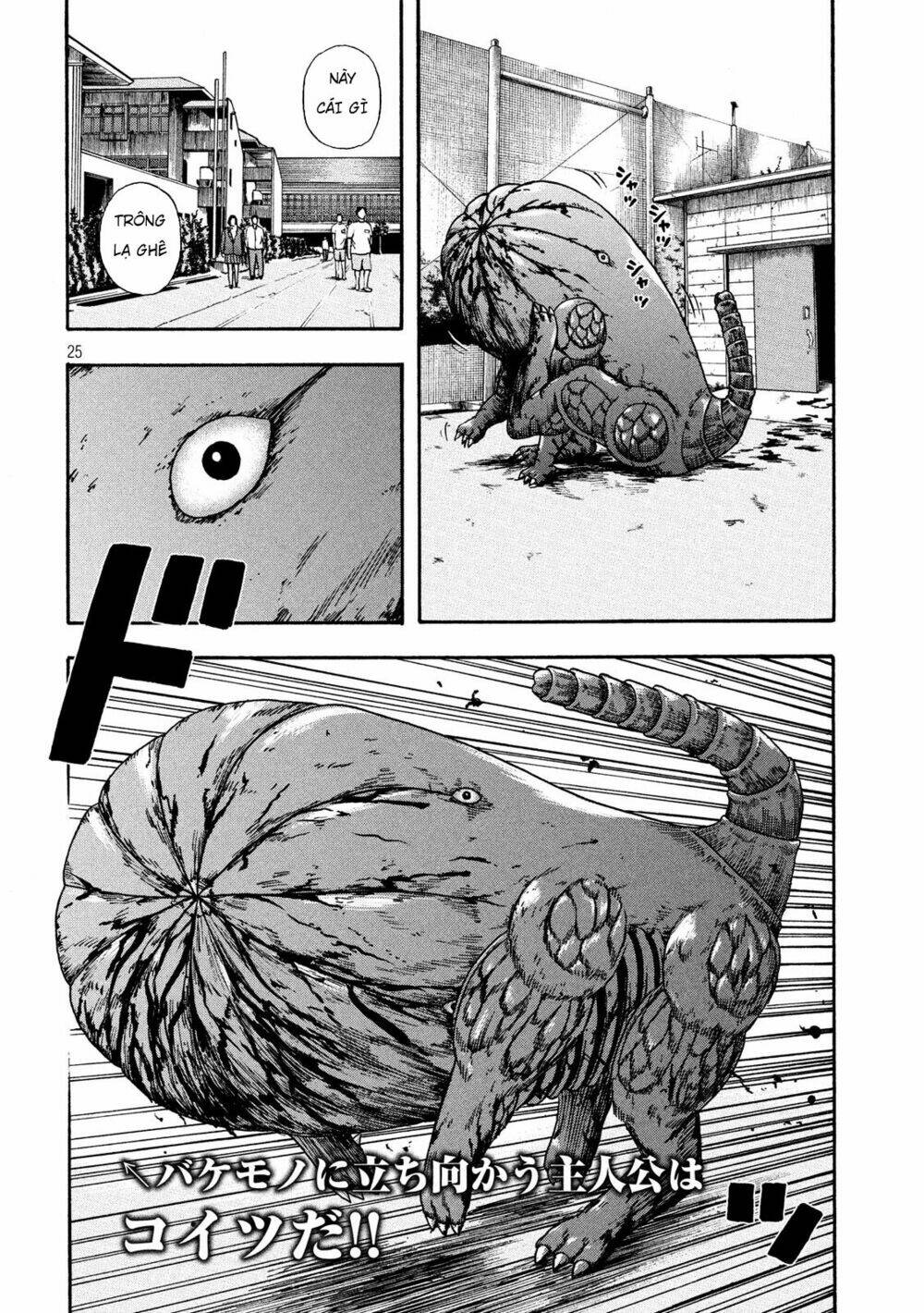 Ashita No Esa Kimidakara: Chapter 0