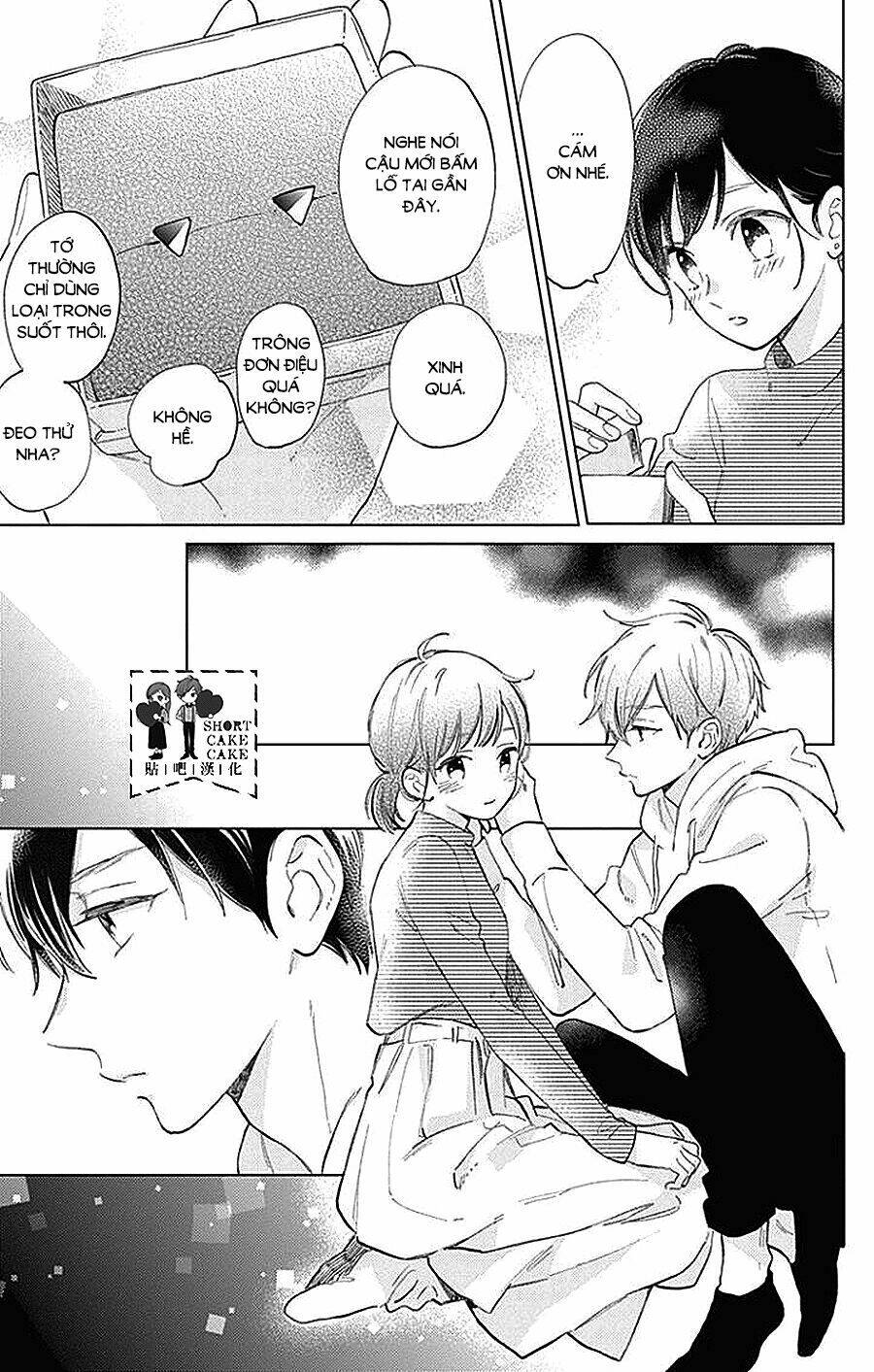 Cảm Xúc Ngọt Ngào: Chapter 42