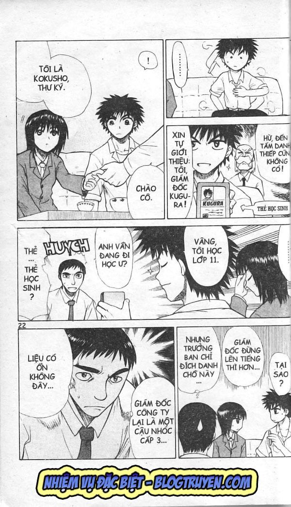 Kowashiya Gamon: Chapter 1