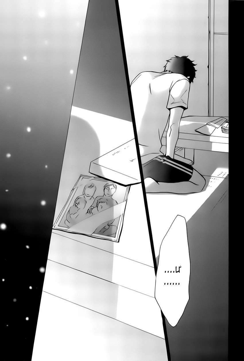 Doushitemo Furetakunai [Sushi]: Chapter 7.3