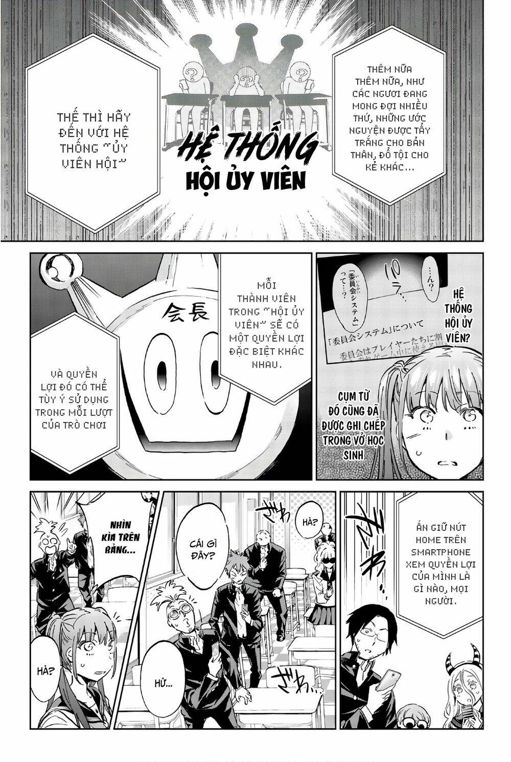 Real Account Ii: Chapter 152