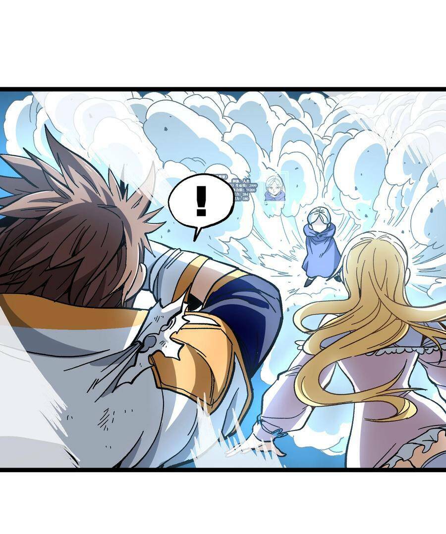 Vú Em Vô Địch: Chapter 22