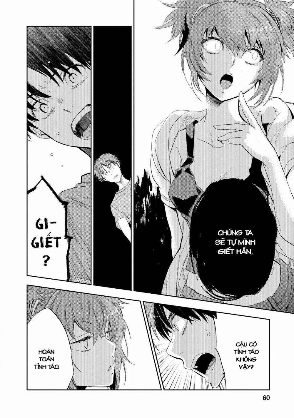 Ou-Sama Game - Kigen: Chapter 22