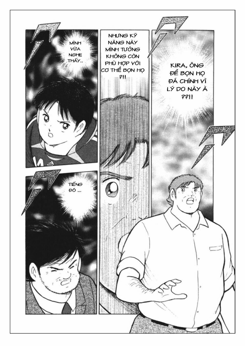Captain Tsubasa: Golden 23: Chapter 92