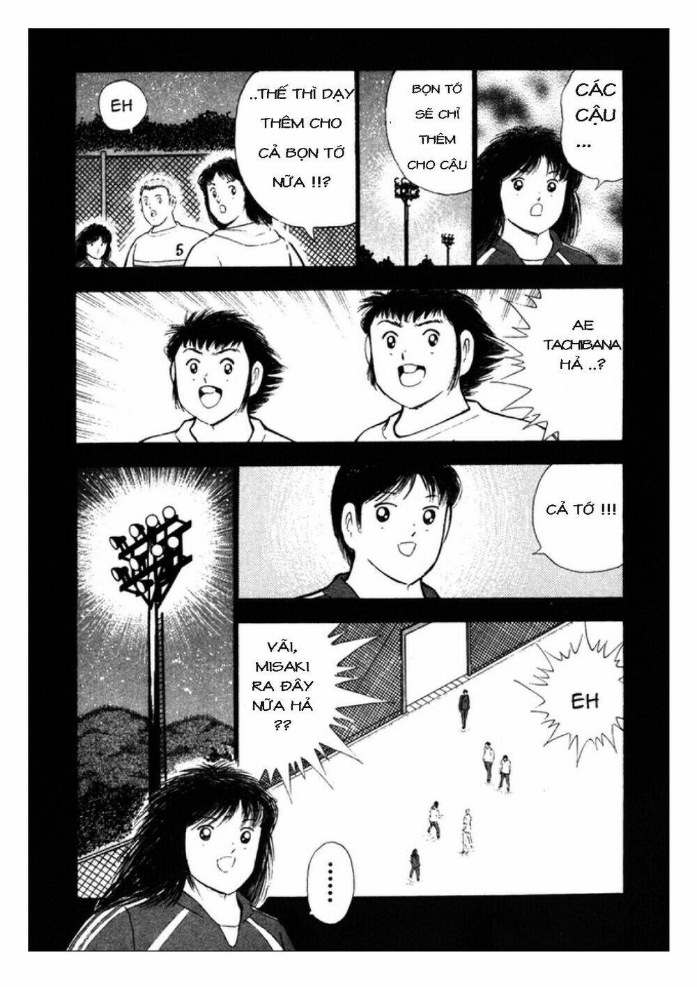 Captain Tsubasa: Golden 23: Chapter 108