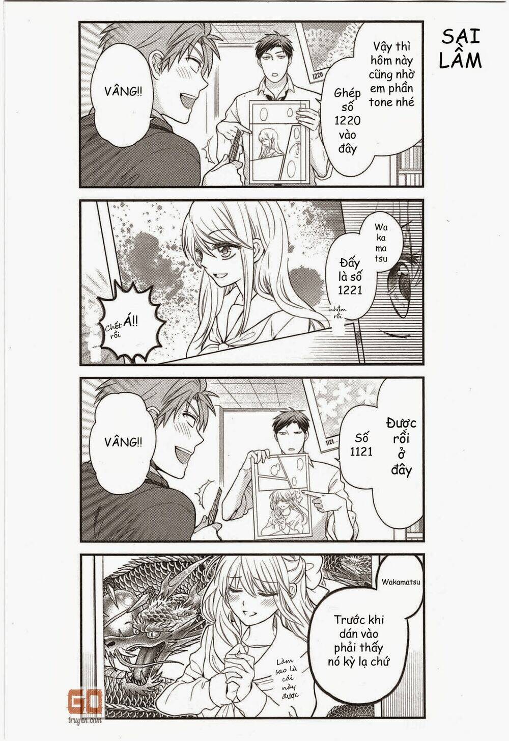 Gekkan Shojo Nozaki-Kun: Chapter 29