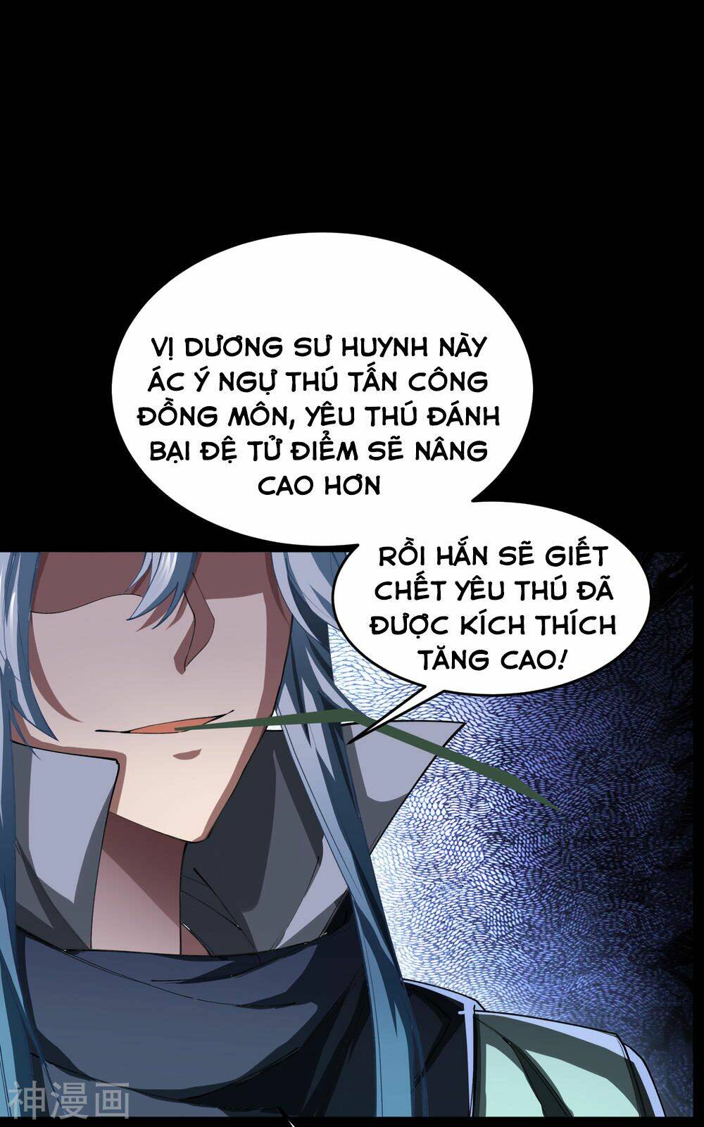 Thanh Đế Truyện: Chapter 43