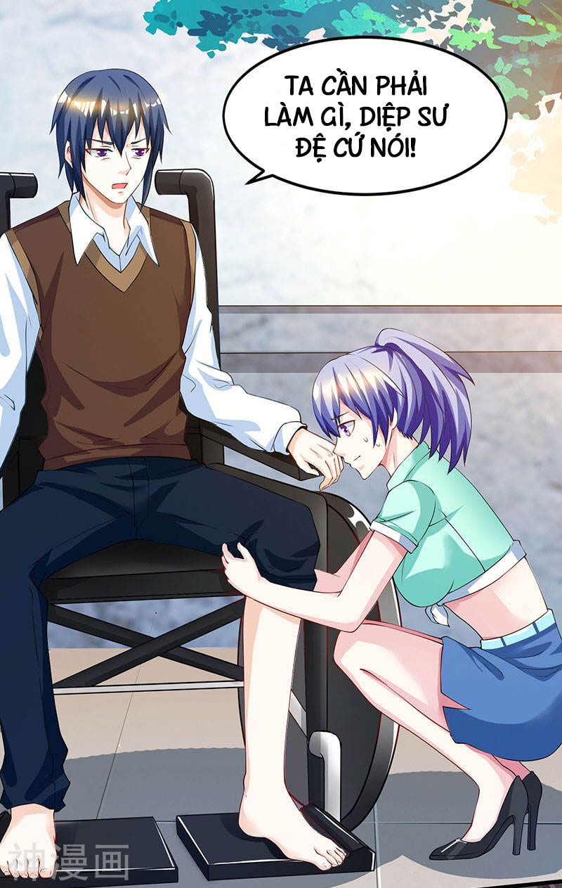 Thần Cấp Thấu Thị: Chapter 39