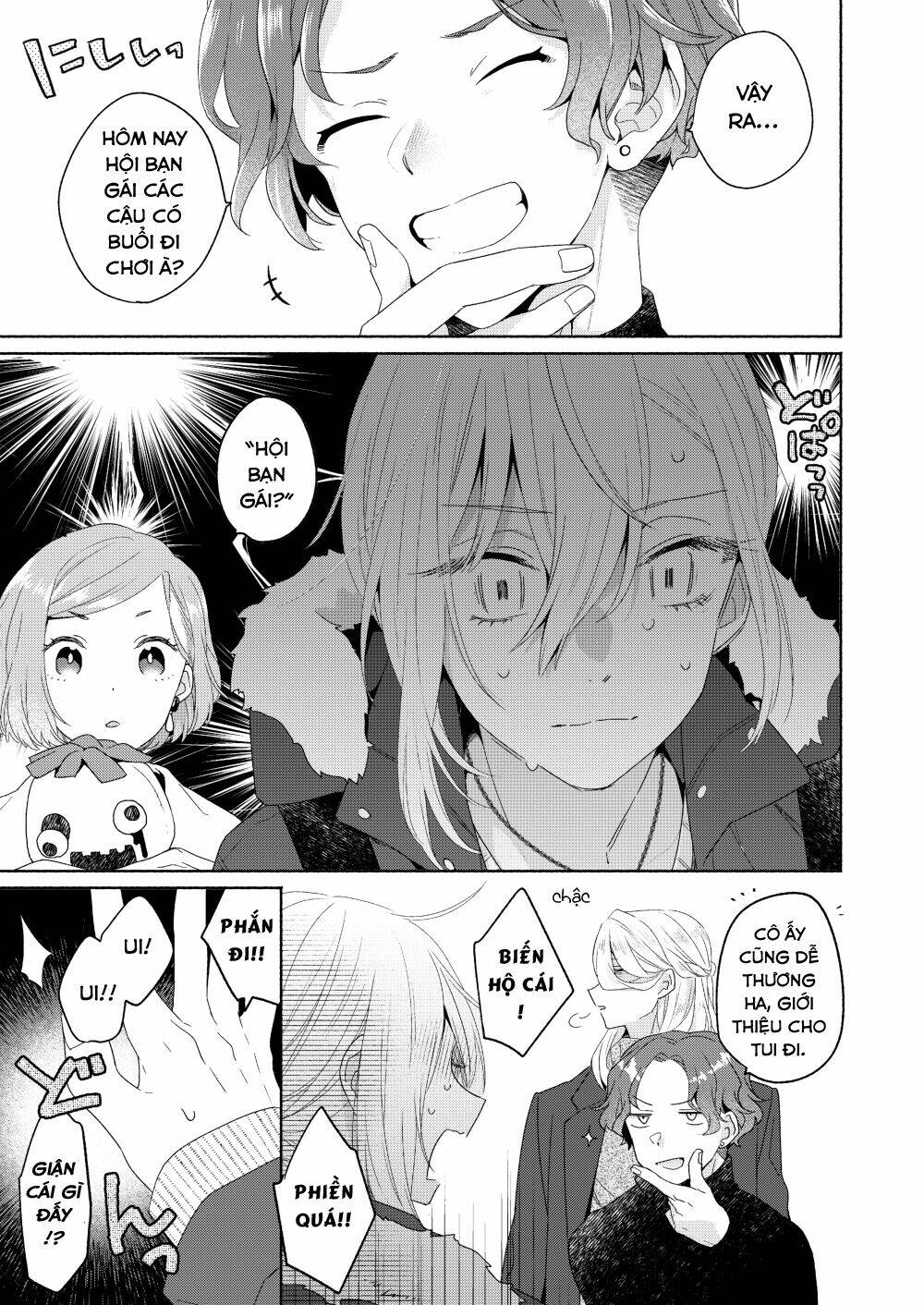 Ikemen To Hakoiri Musume: Chapter 6
