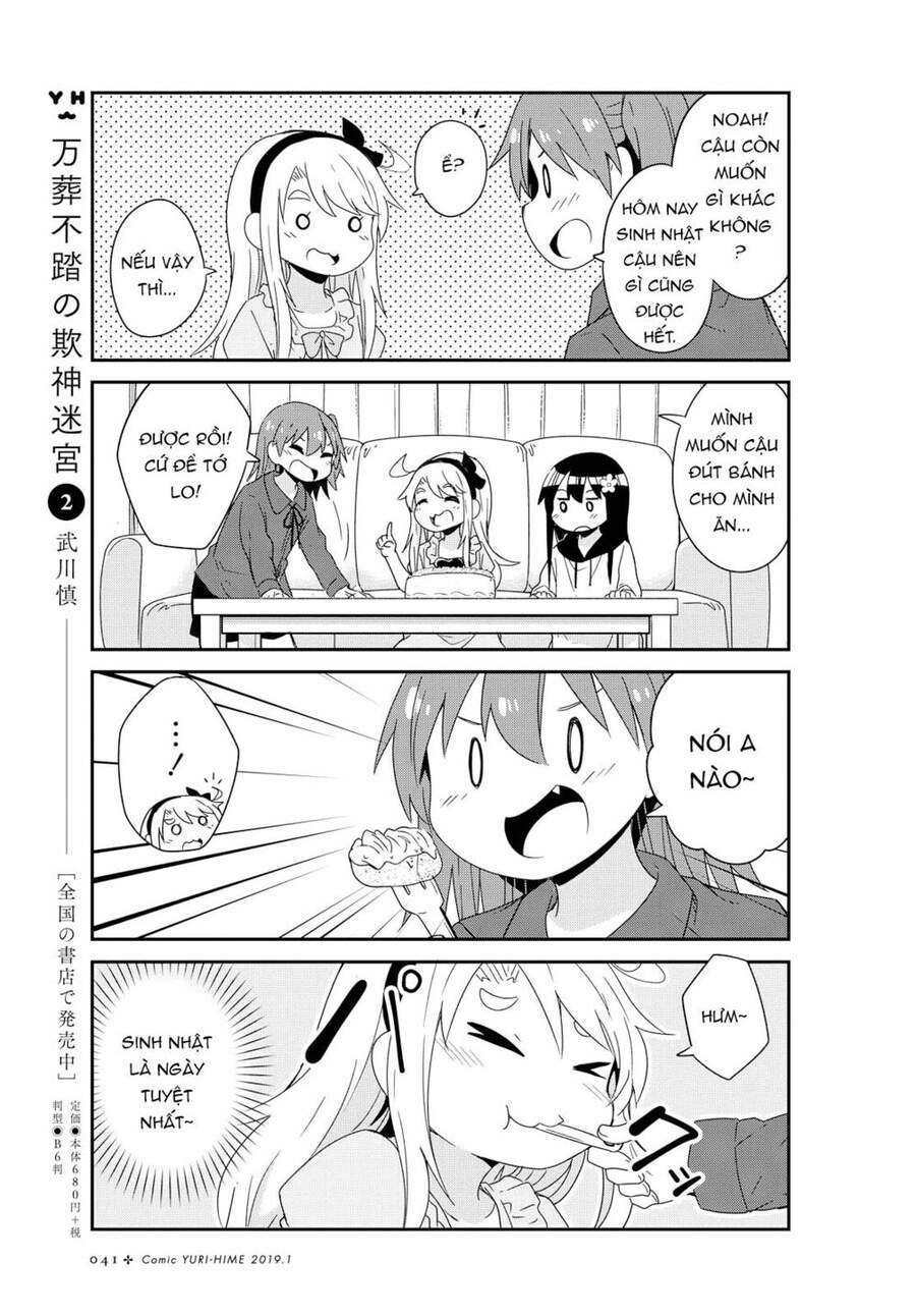 Watashi Ni Tenshi Ga Maiorita: Chapter 42