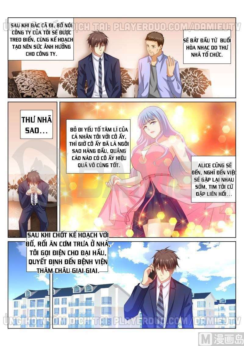 Ngận Thuần Ngận Ái Muội: Chapter 299