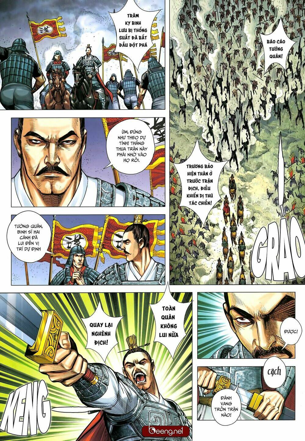 Tam Quốc Chí Dị: Chapter 33.1