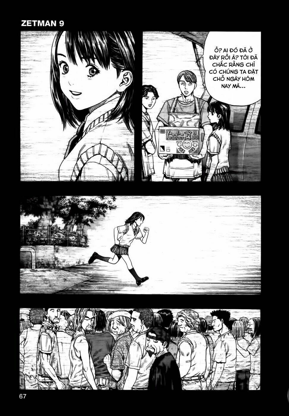 Zetman: Chapter 96