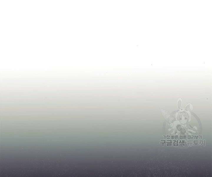 Mục Hạ Vô Nhân: Chapter 6