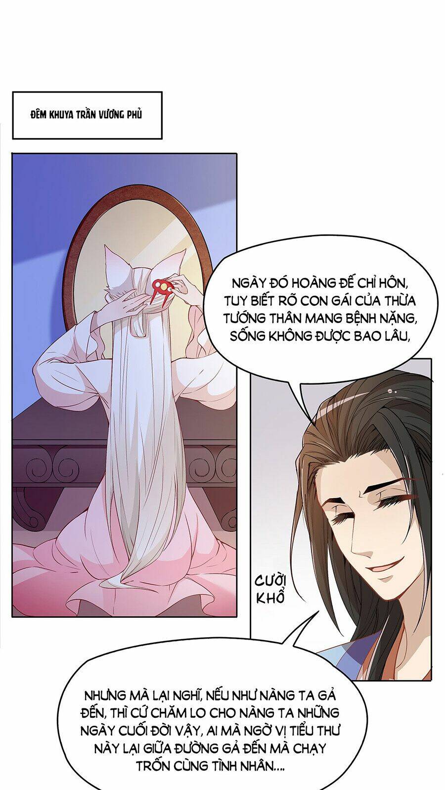Vương Phi Thật Uy Vũ: Chapter 29.1