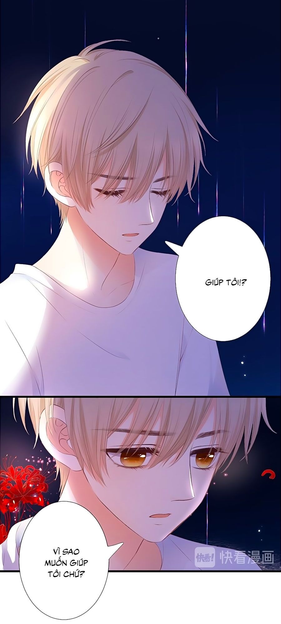 Hoa Chưa Nở Rộ: Chapter 39.5