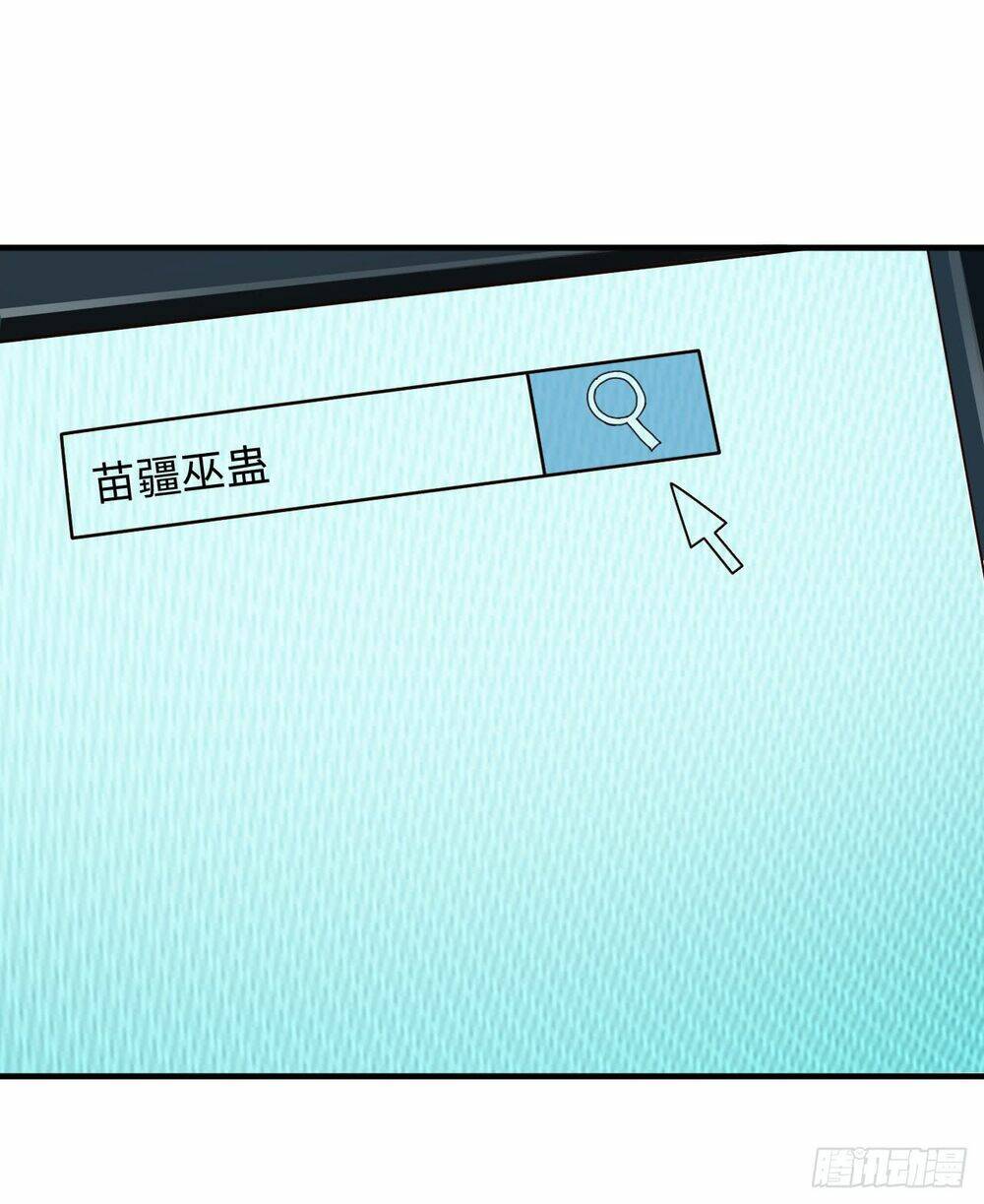 Em Gái Đừng Làm Phiền Tôi: Chapter 8