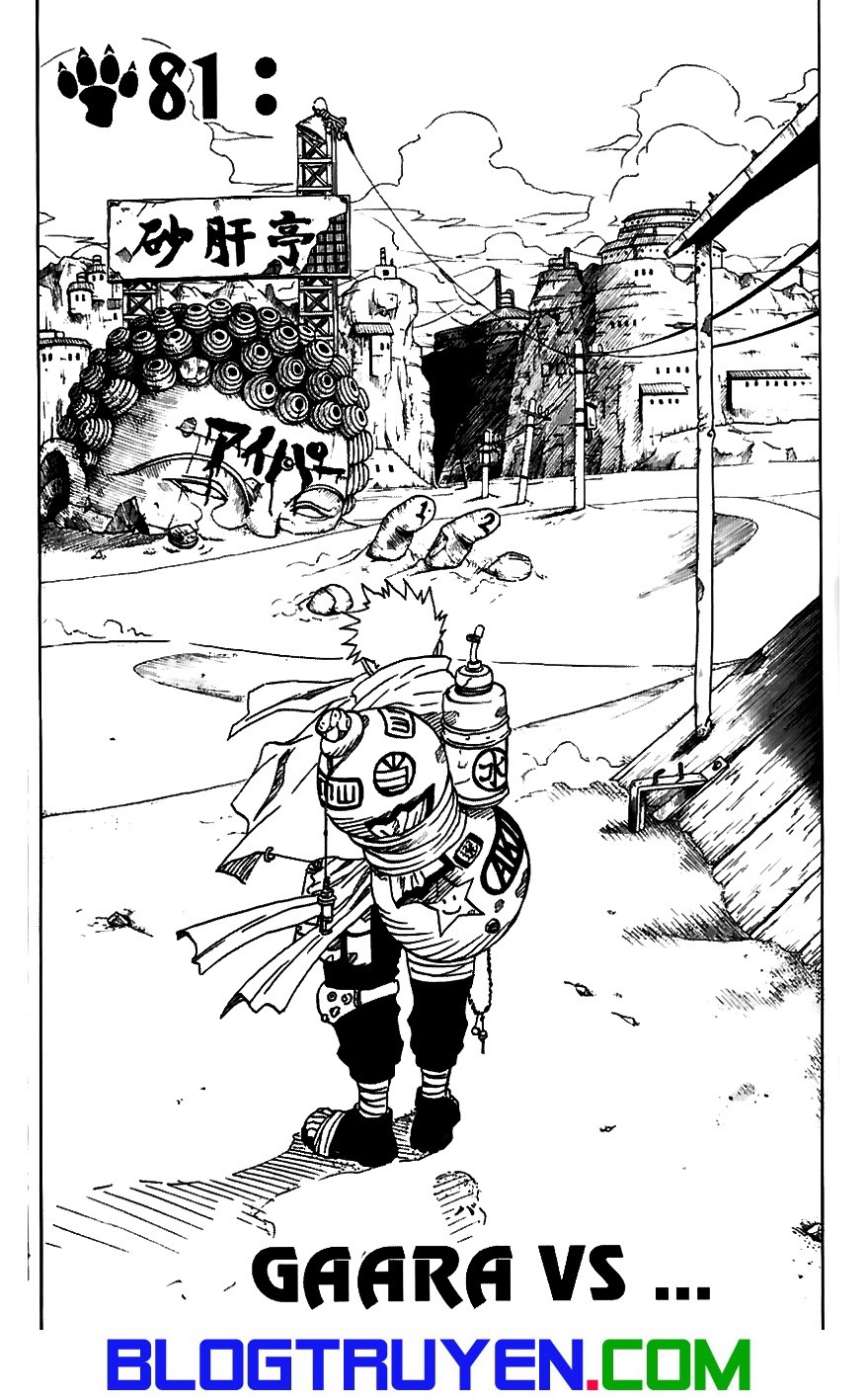 Naruto: Chapter 81