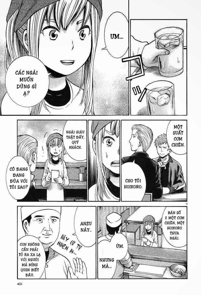 Não Phẳng Siêu Năng Lực: Chapter 23