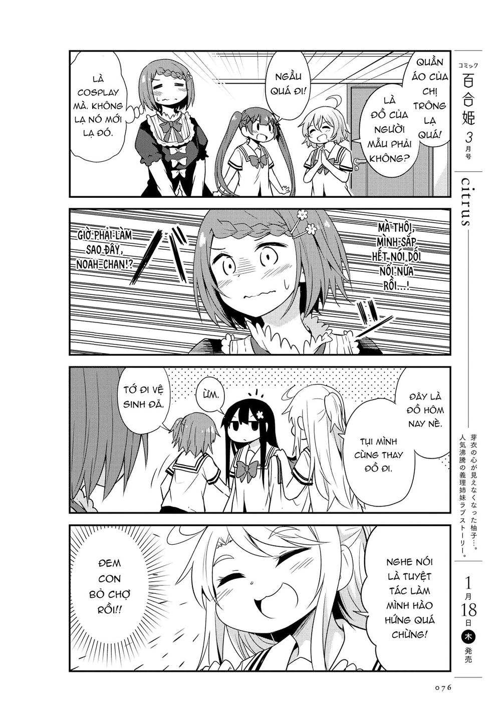 Watashi Ni Tenshi Ga Maiorita: Chapter 22