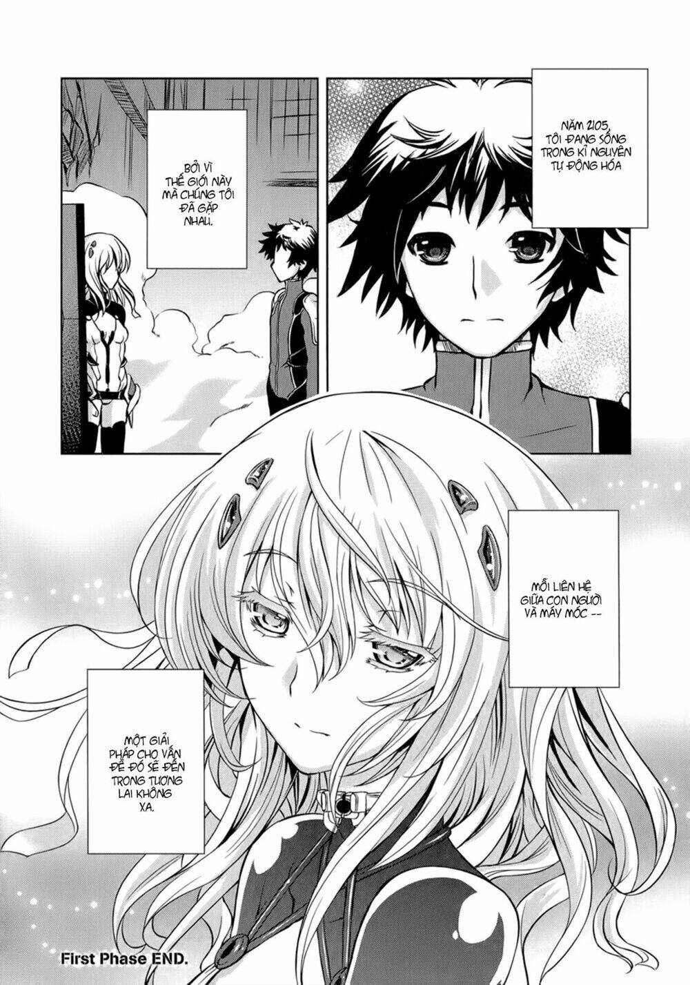 Beatless Dystopia: Chapter 12