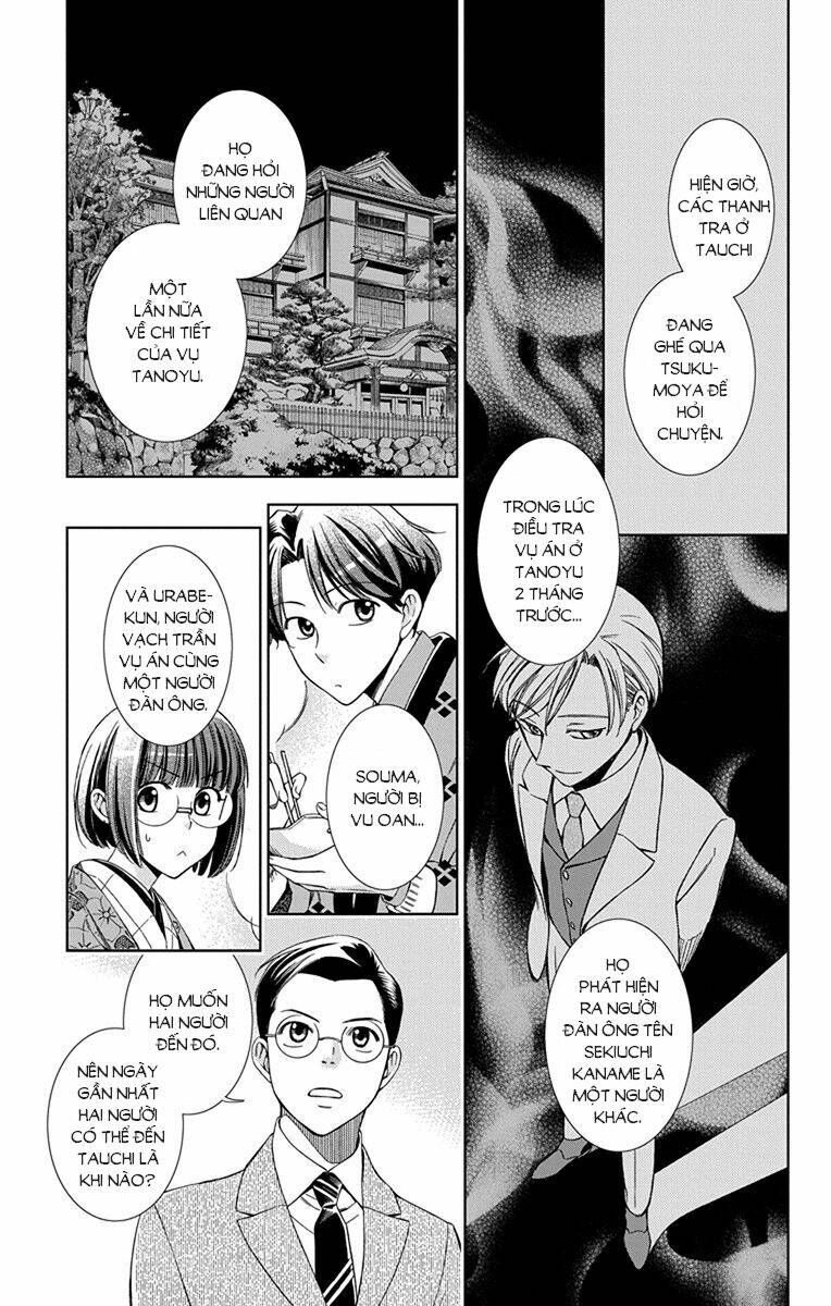 Usotoki Rhetoric: Chapter 41
