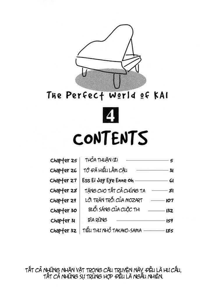 Piano No Mori: Chapter 28